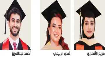 خريجو الجامعة الكندية بدبي يعانقون «المجد والعز»